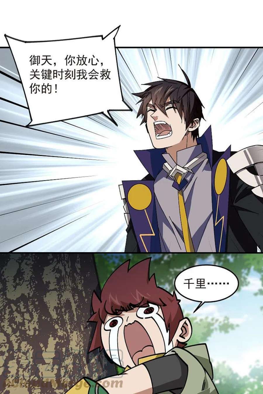 网游之近战法师431话 登高