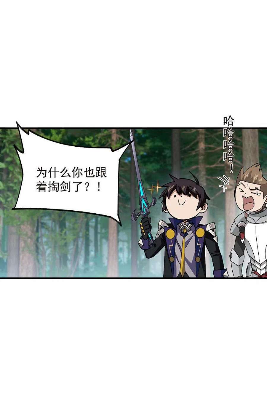 网游之近战法师431话 登高