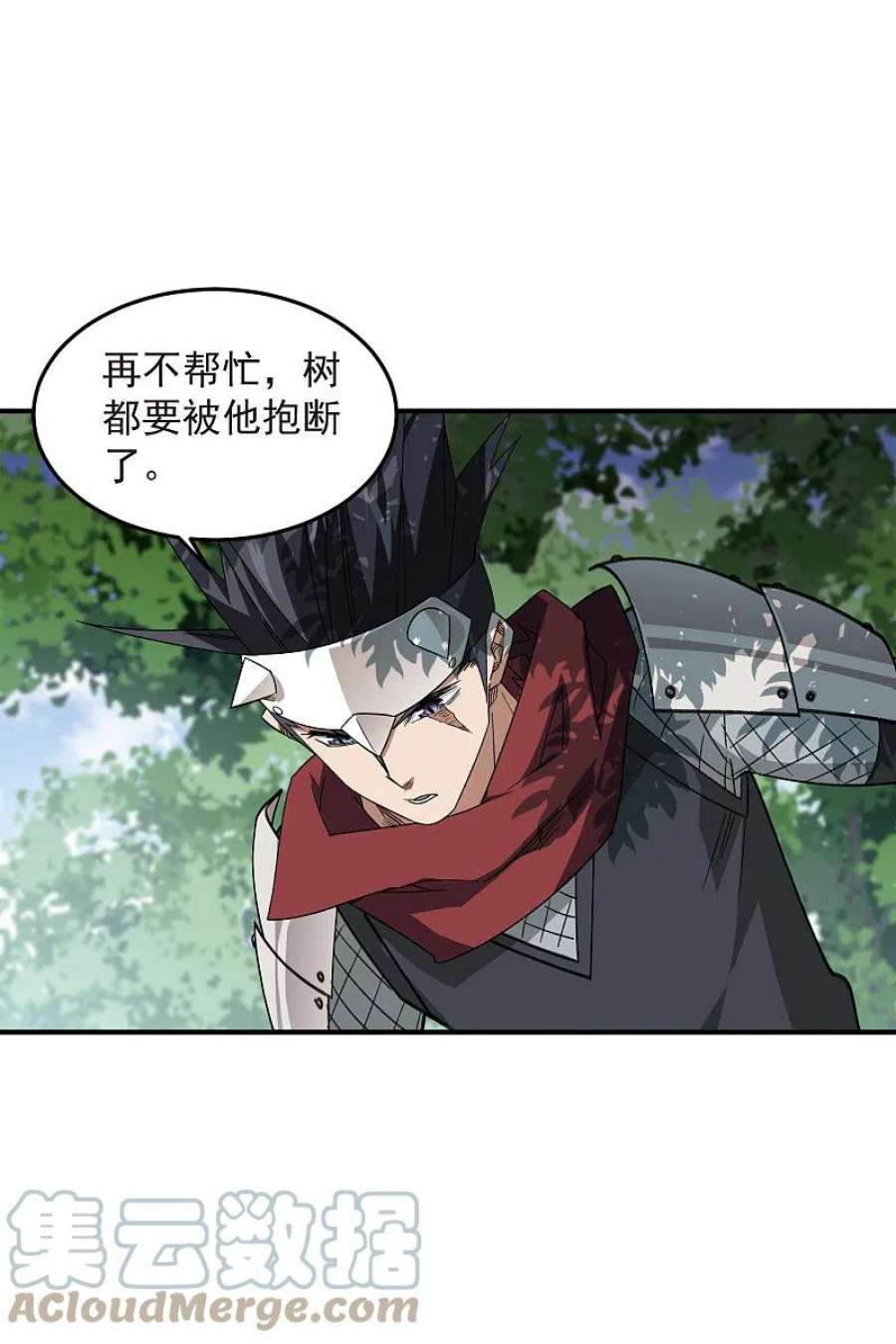 网游之近战法师431话 登高