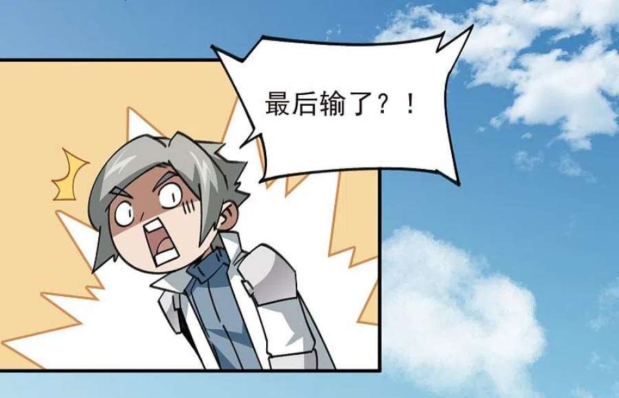 网游之近战法师431话 登高