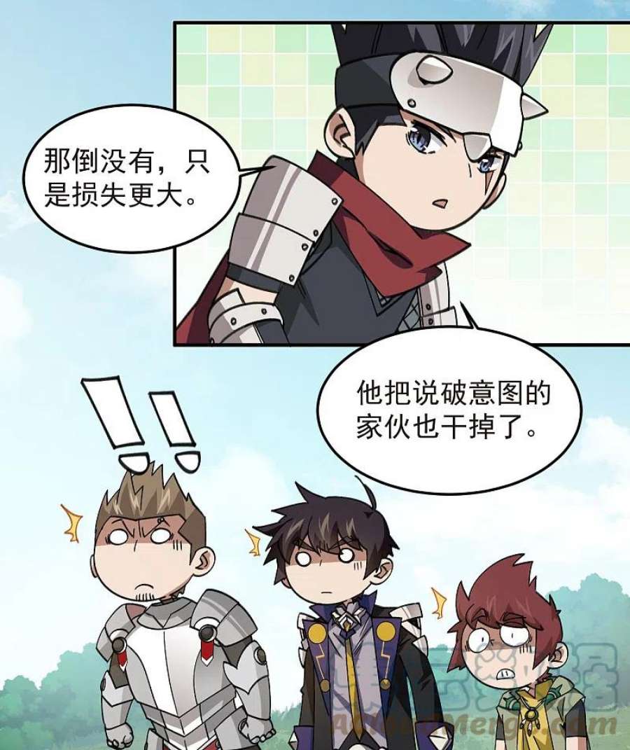 网游之近战法师431话 登高