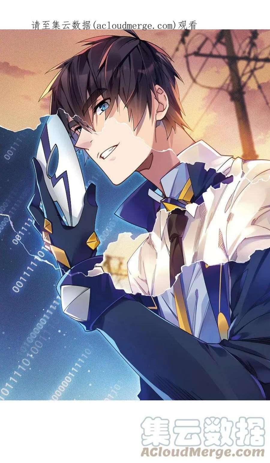 网游之近战法师432话 痛击我的队友