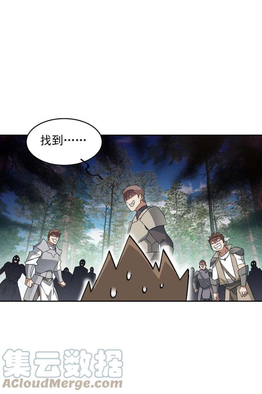 网游之近战法师432话 痛击我的队友