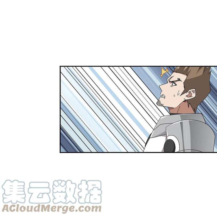 网游之近战法师432话 痛击我的队友