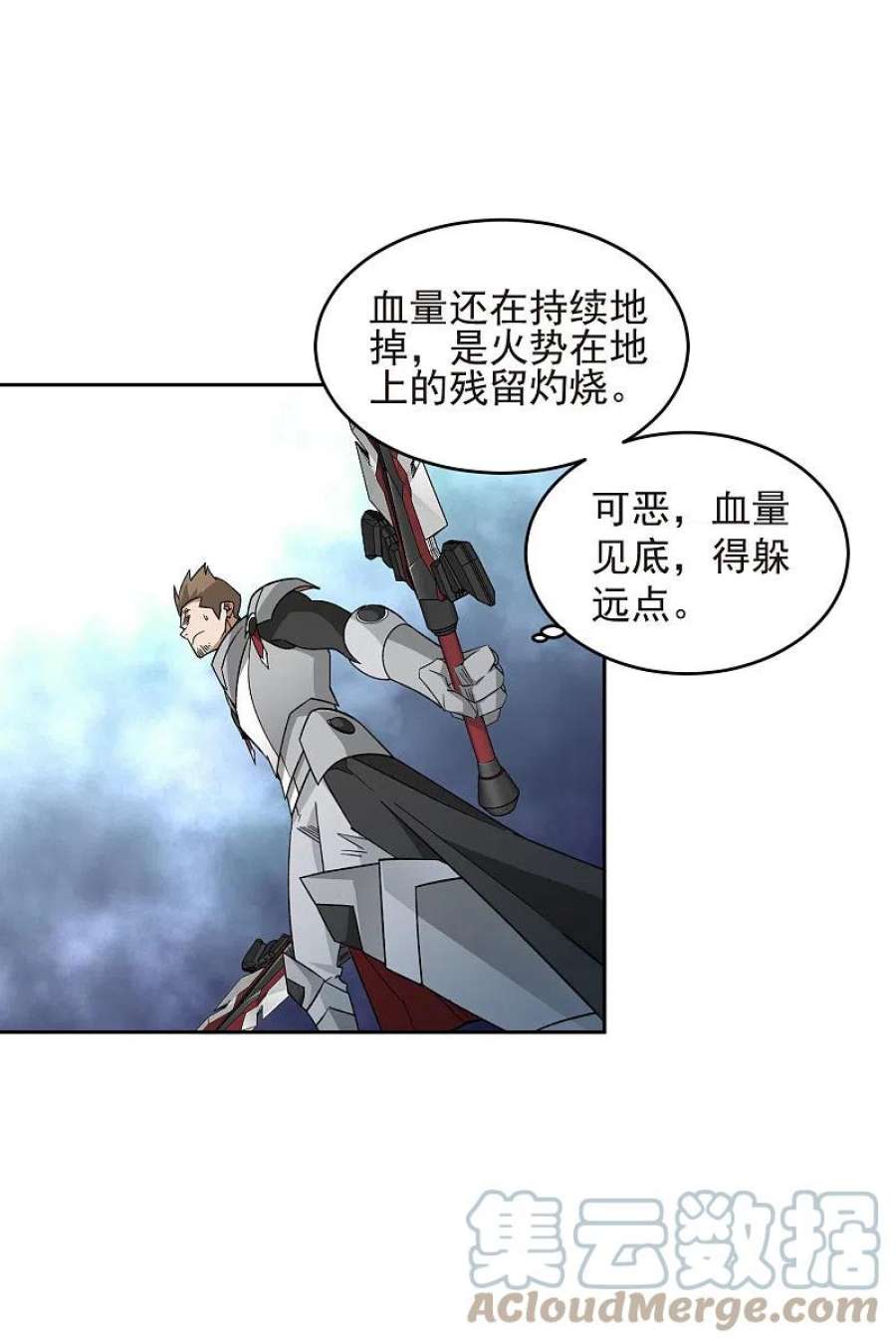 网游之近战法师432话 痛击我的队友