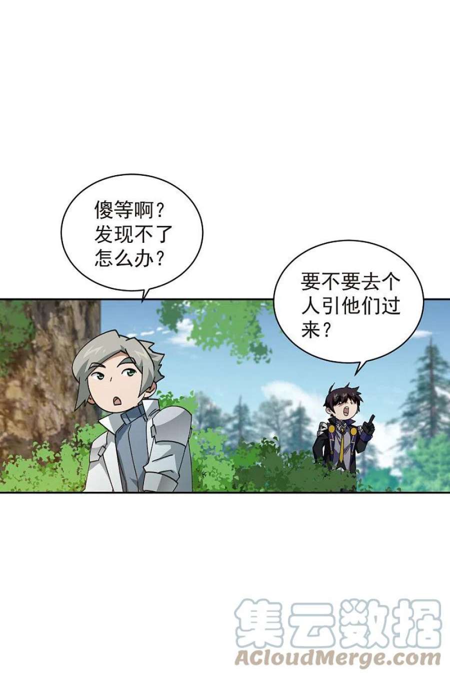 网游之近战法师432话 痛击我的队友