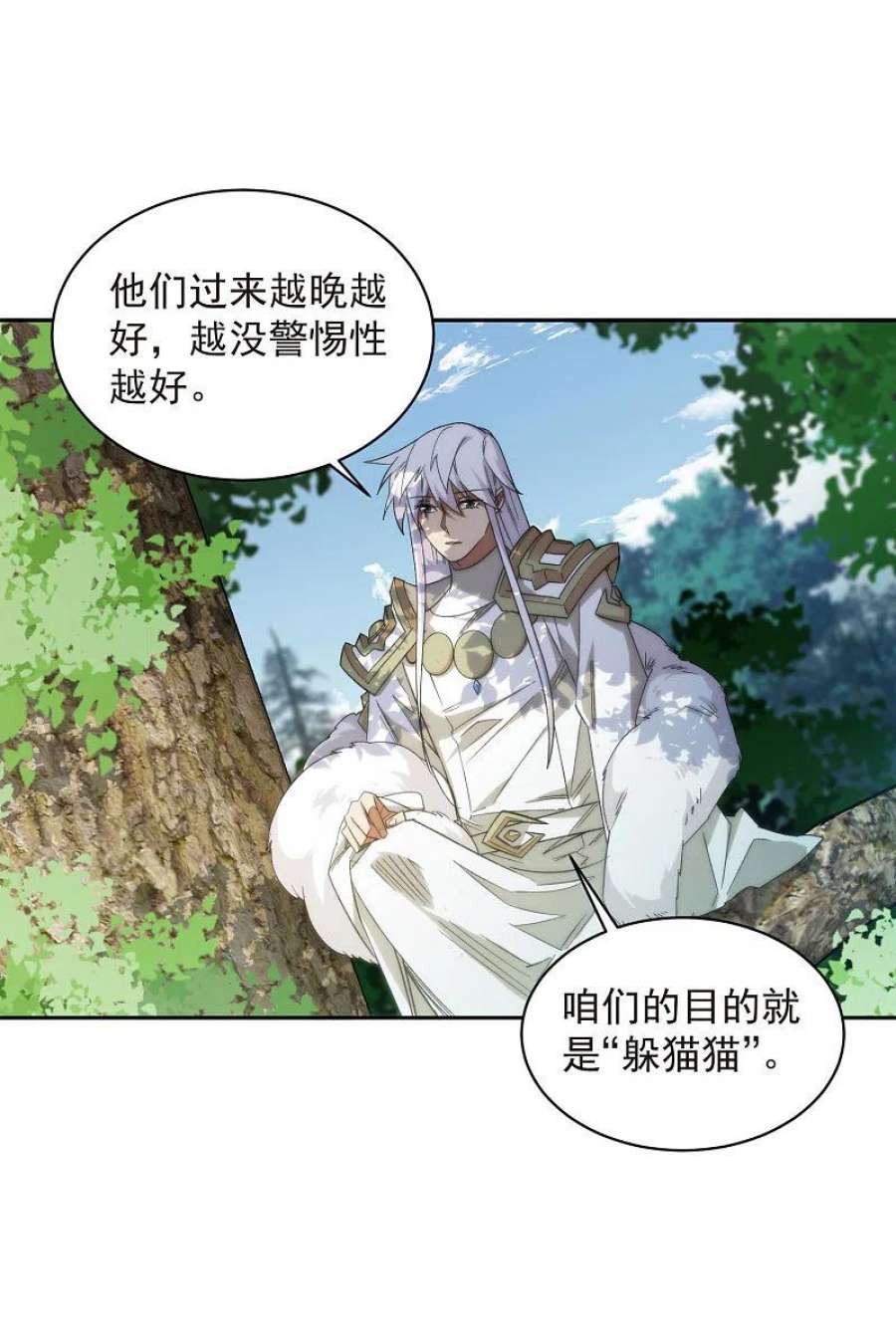 网游之近战法师432话 痛击我的队友