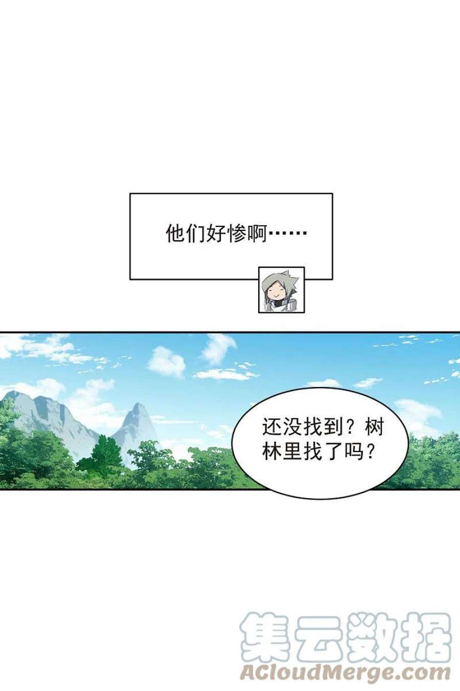 网游之近战法师432话 痛击我的队友