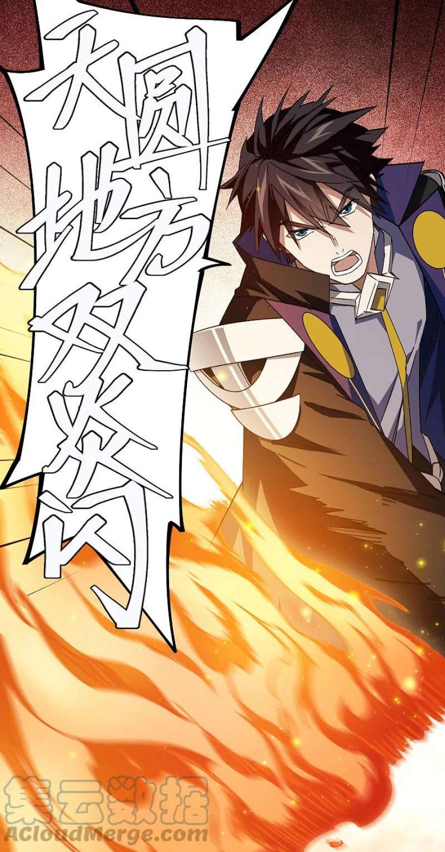 网游之近战法师433话 卖队友