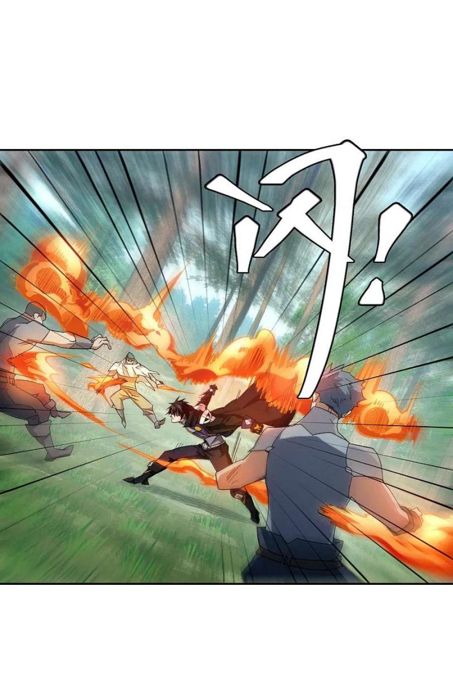 网游之近战法师433话 卖队友