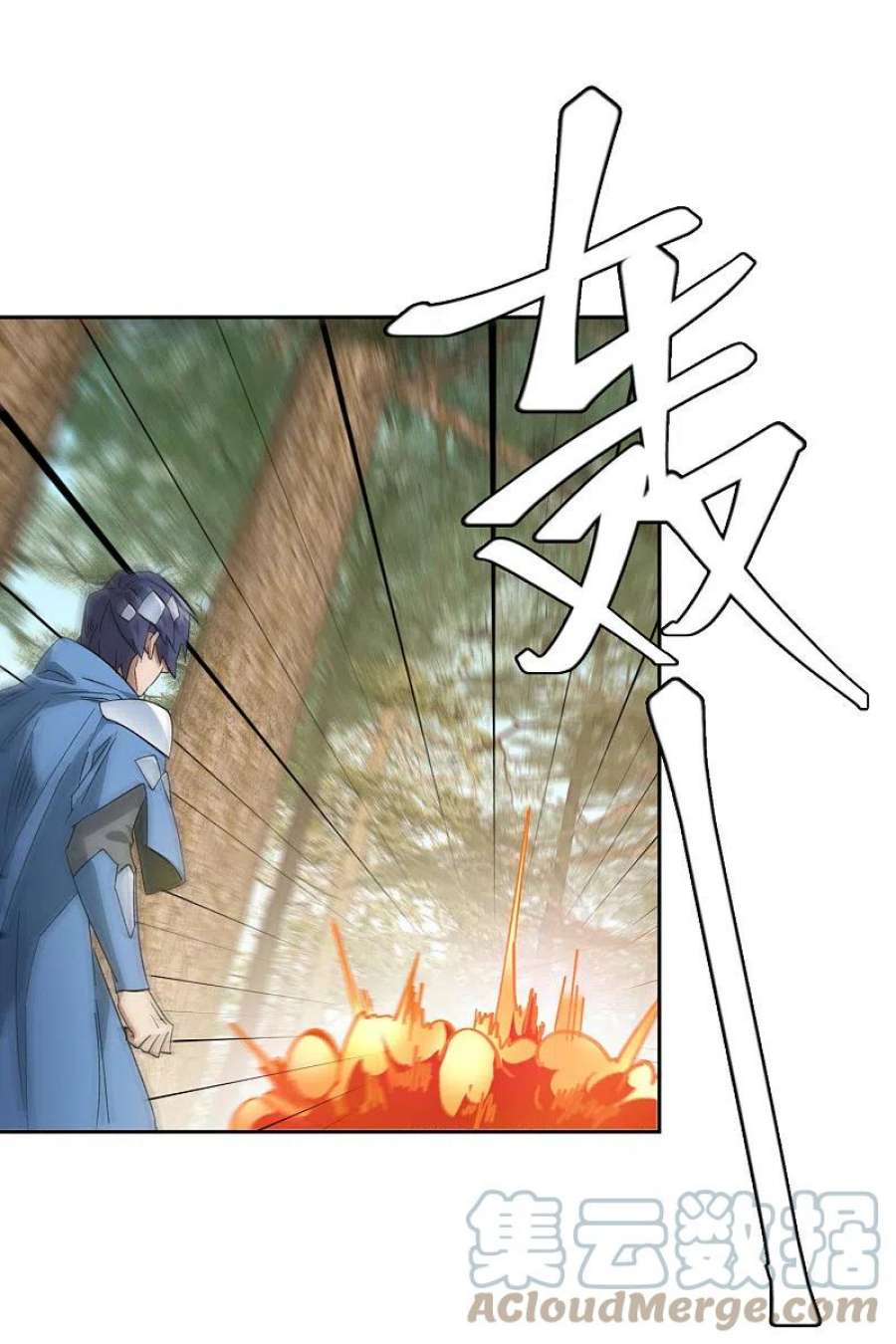 网游之近战法师433话 卖队友