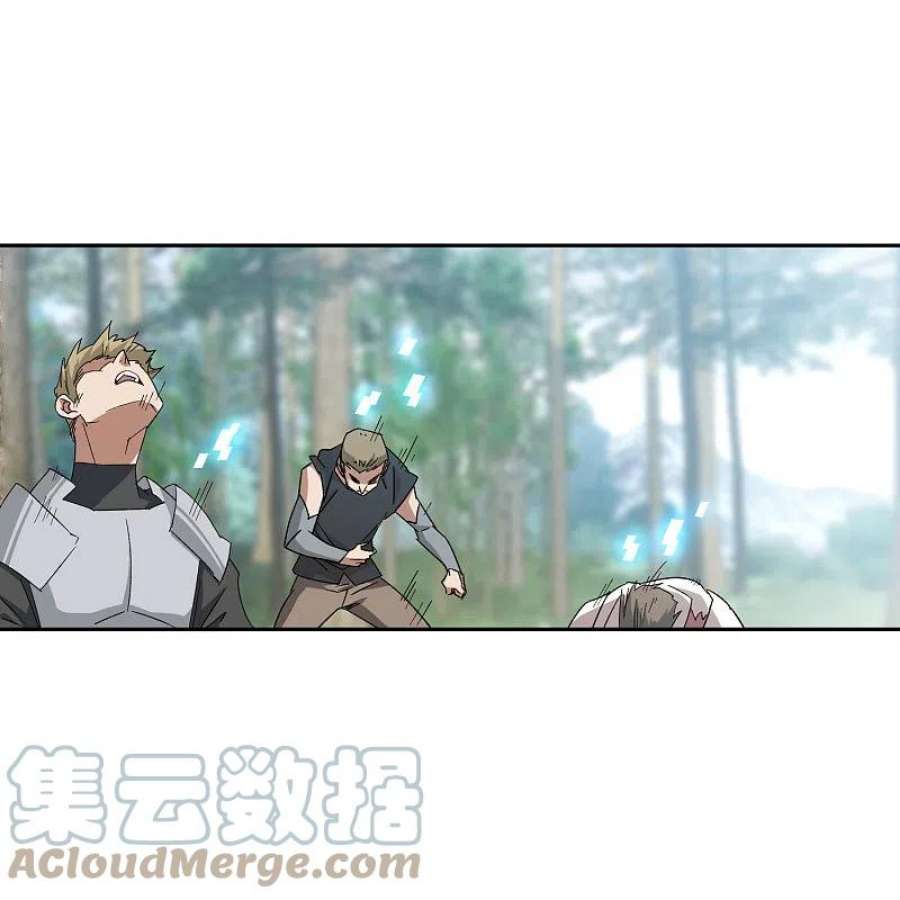 网游之近战法师433话 卖队友