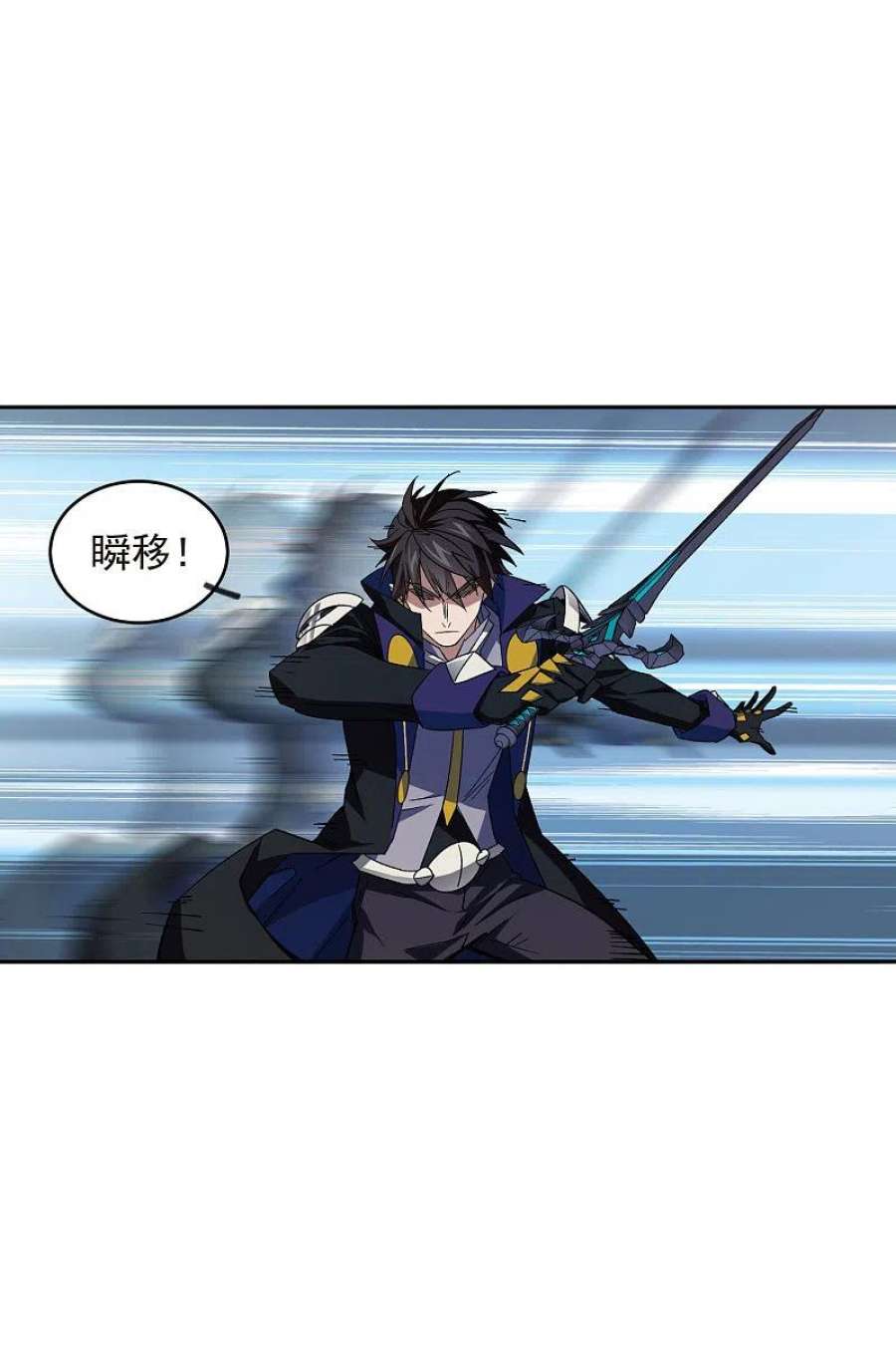 网游之近战法师433话 卖队友