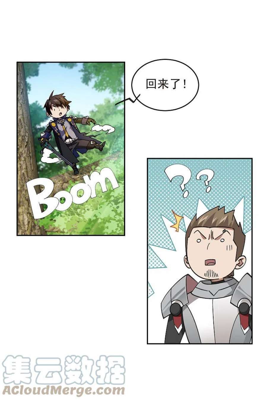 网游之近战法师433话 卖队友