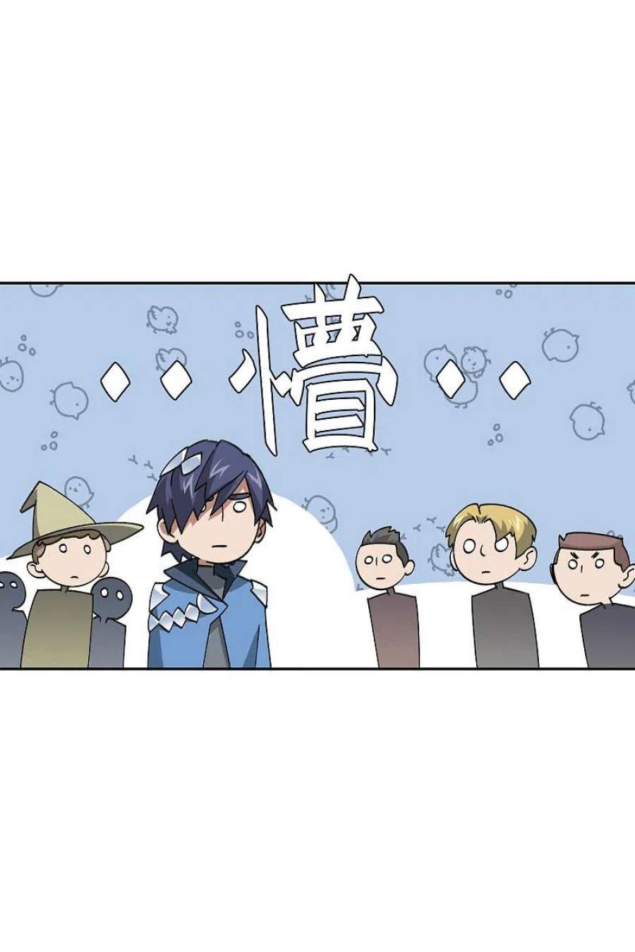 网游之近战法师433话 卖队友