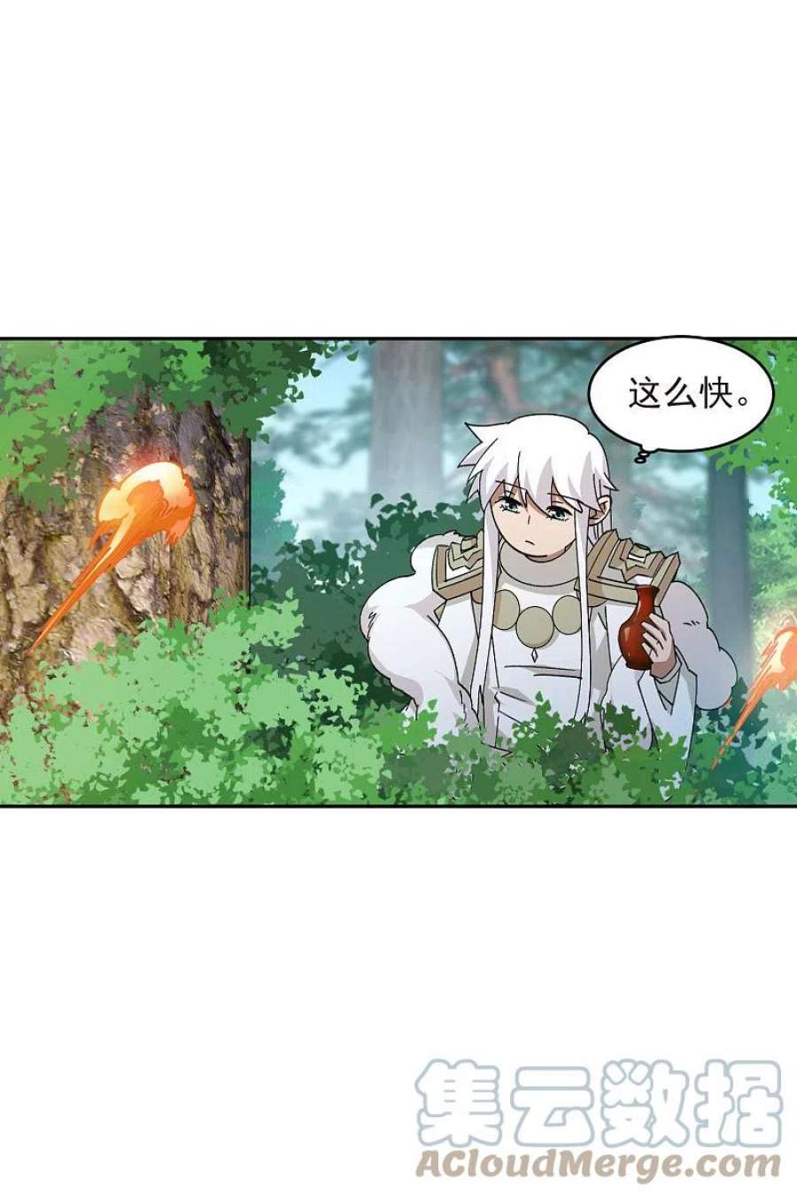 网游之近战法师434话 诱饵二号