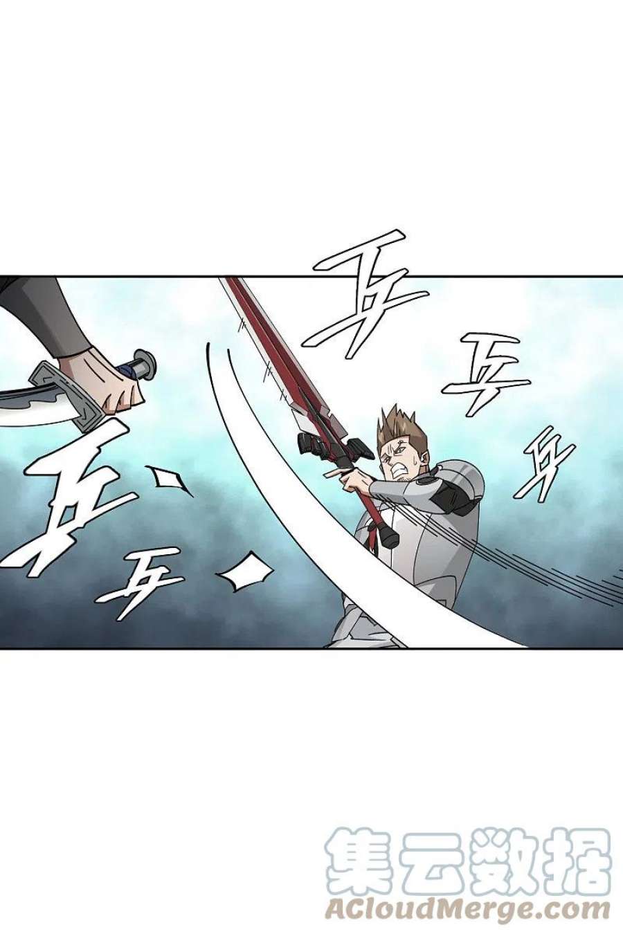 网游之近战法师434话 诱饵二号