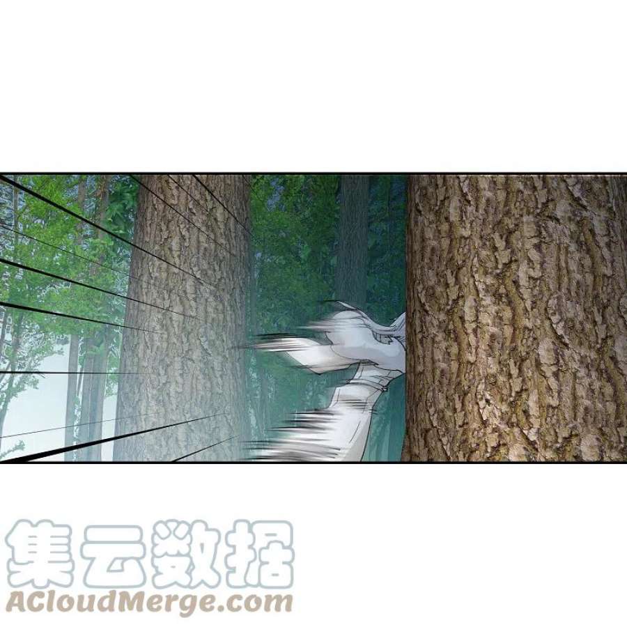 网游之近战法师434话 诱饵二号