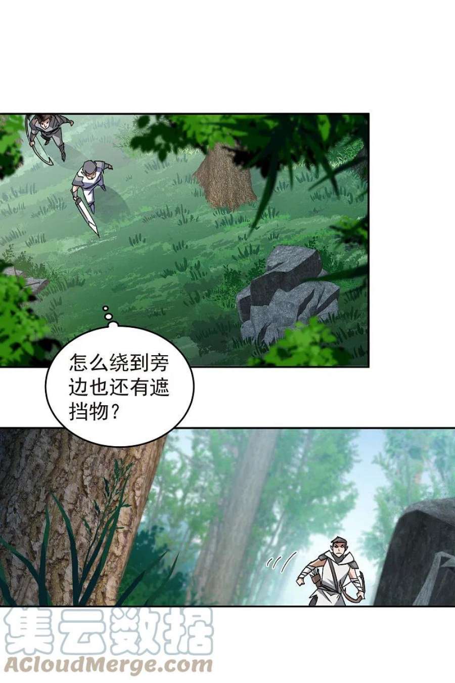 网游之近战法师434话 诱饵二号