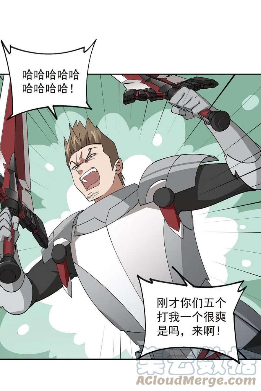 网游之近战法师435话 深谋远虑的牧师