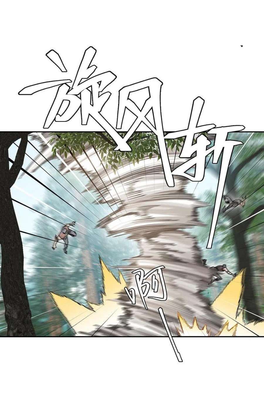 网游之近战法师435话 深谋远虑的牧师