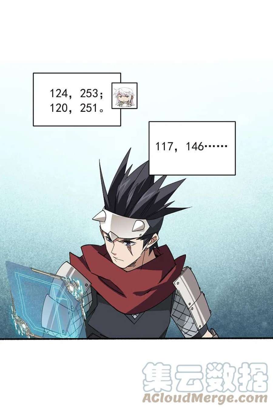 网游之近战法师435话 深谋远虑的牧师