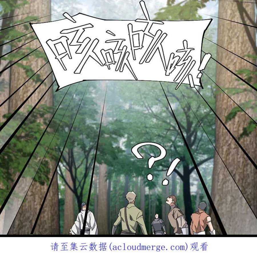 网游之近战法师435话 深谋远虑的牧师