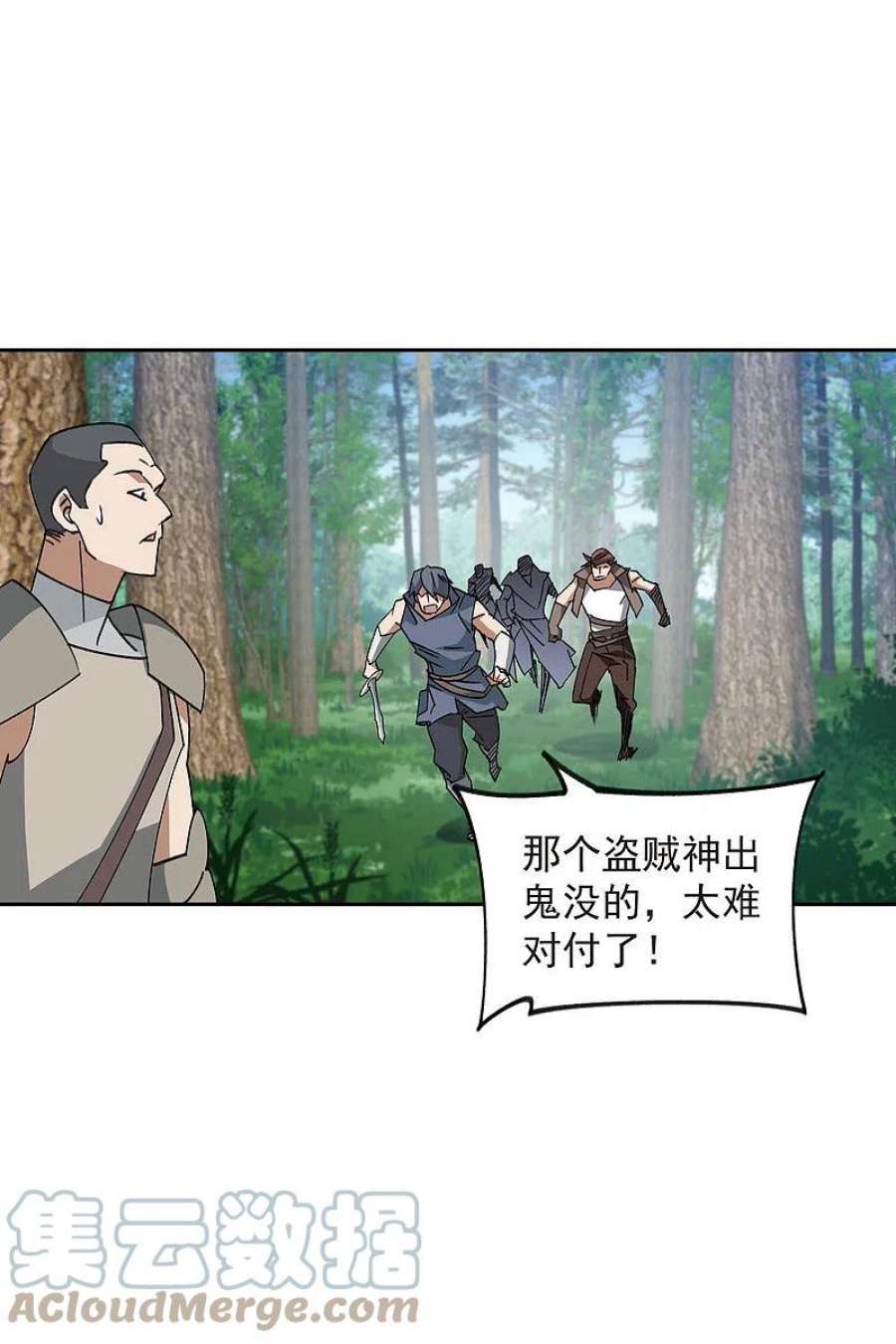 网游之近战法师435话 深谋远虑的牧师