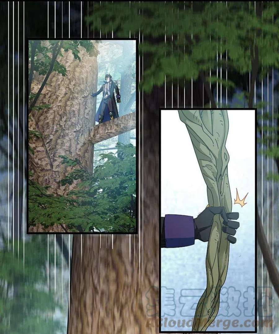 网游之近战法师436话 “泰山式打法”