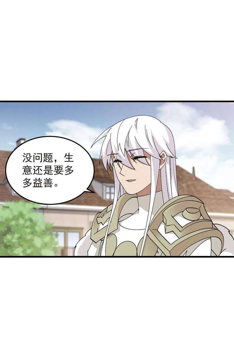 网游之近战法师436话 “泰山式打法”