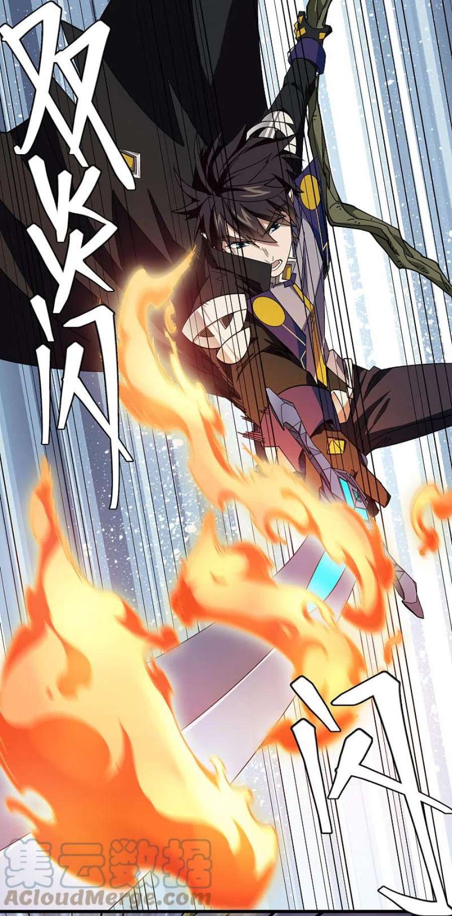 网游之近战法师436话 “泰山式打法”