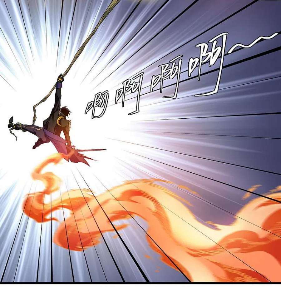 网游之近战法师436话 “泰山式打法”