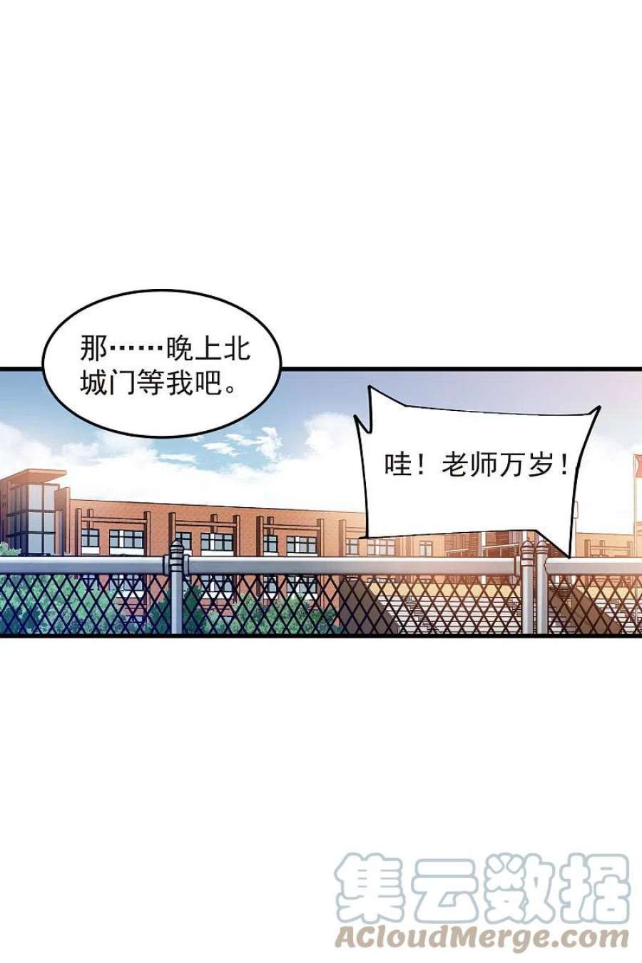 网游之近战法师437话 学生的请求