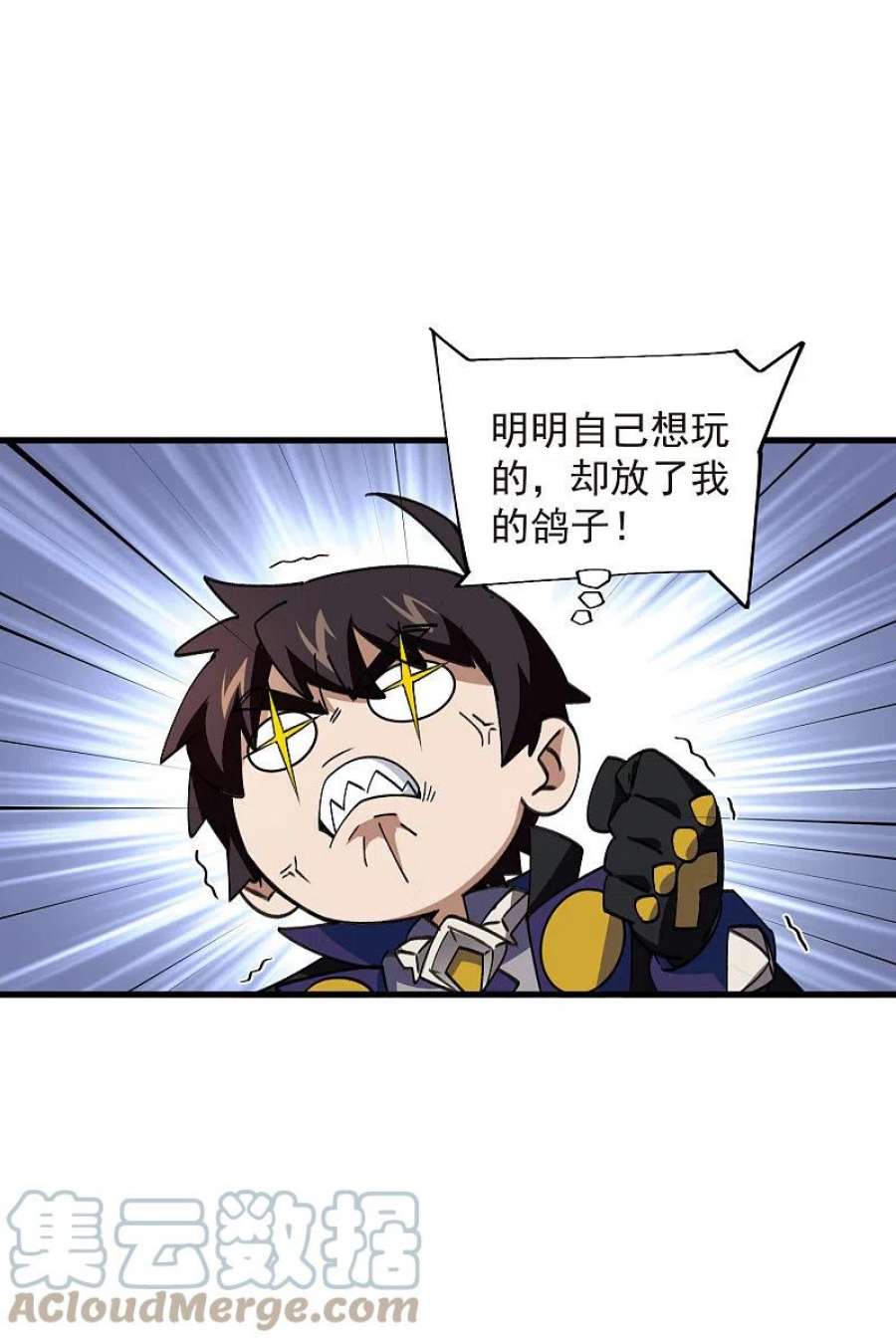 网游之近战法师437话 学生的请求
