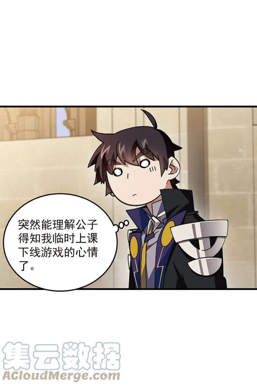 网游之近战法师437话 学生的请求