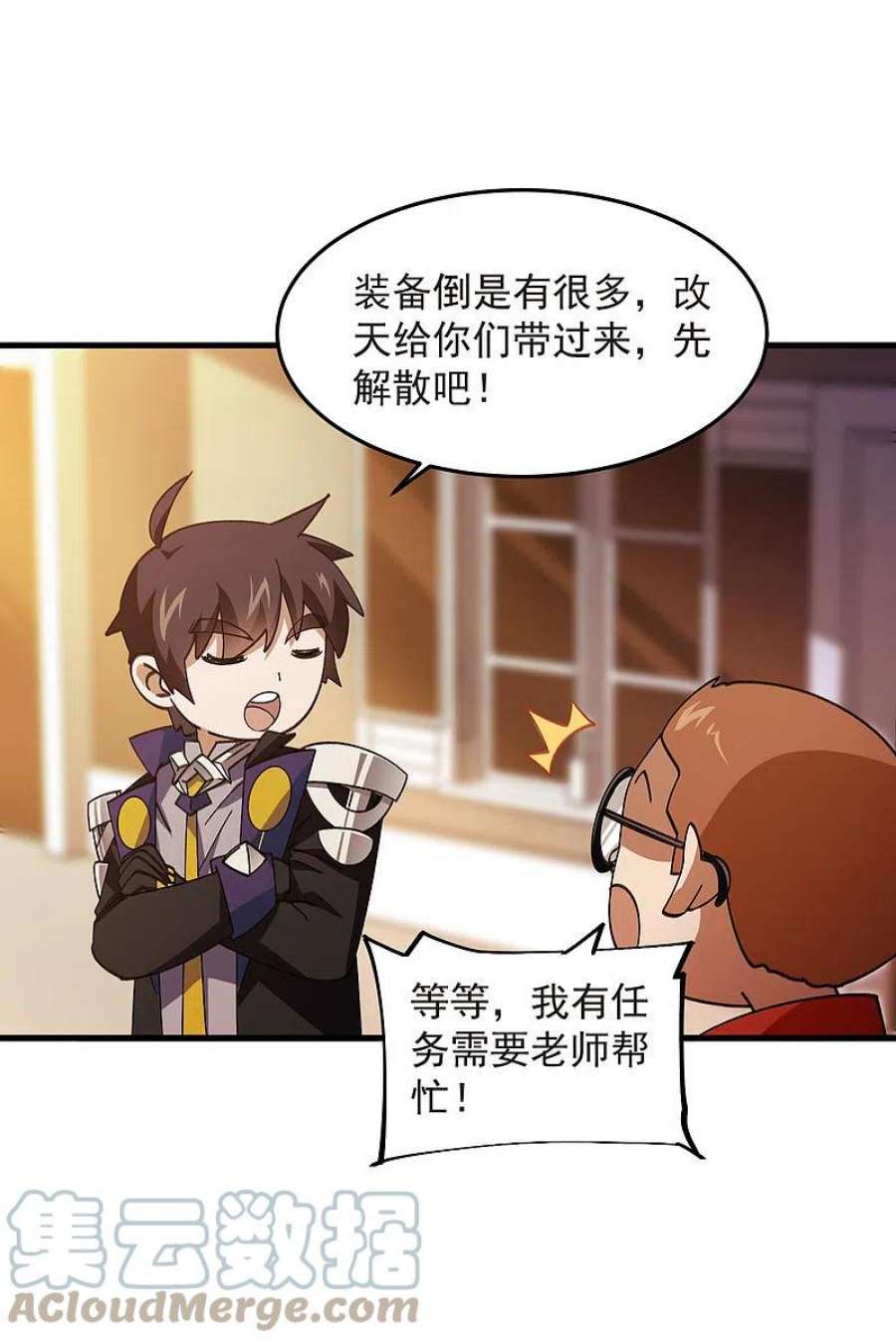 网游之近战法师437话 学生的请求
