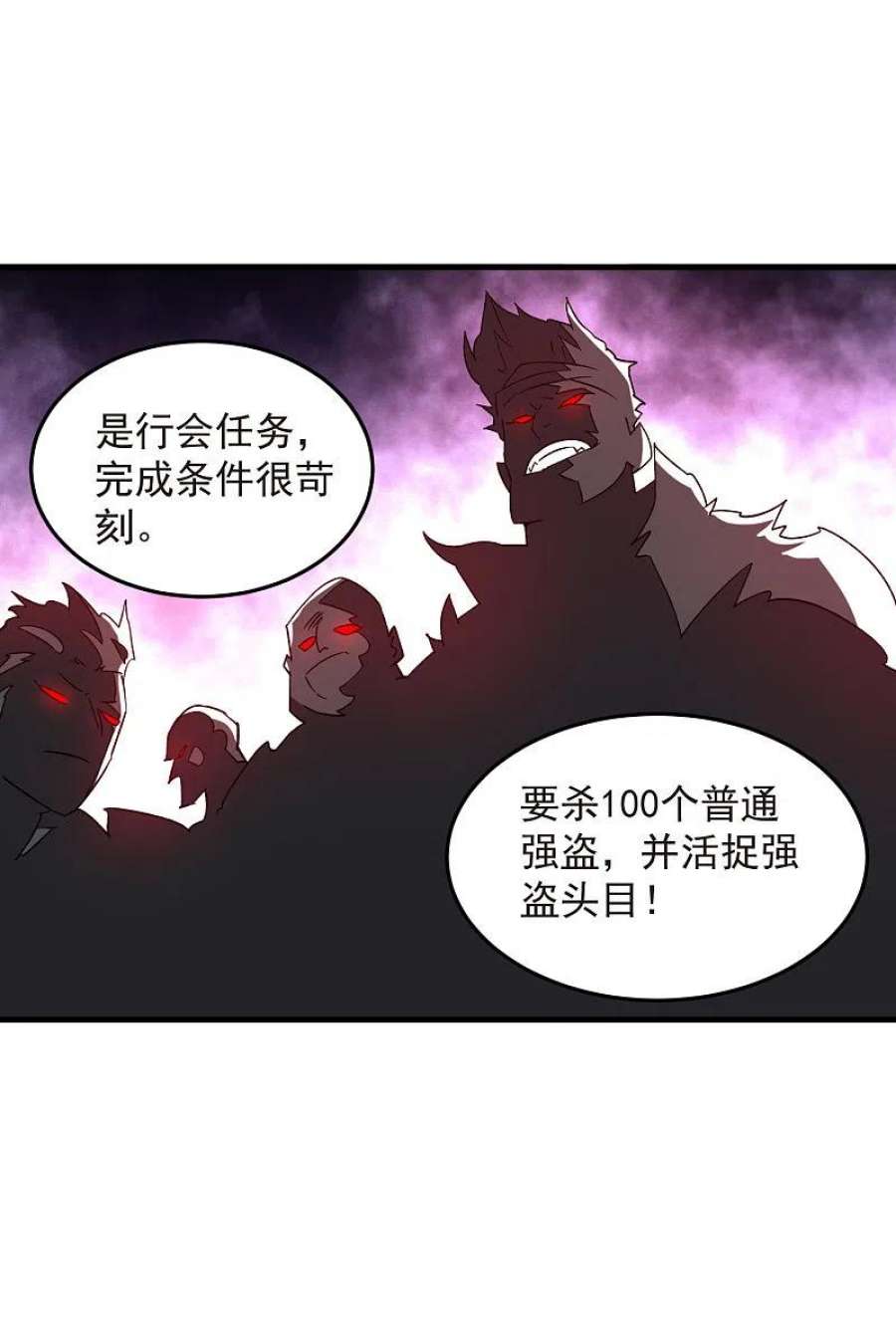 网游之近战法师437话 学生的请求