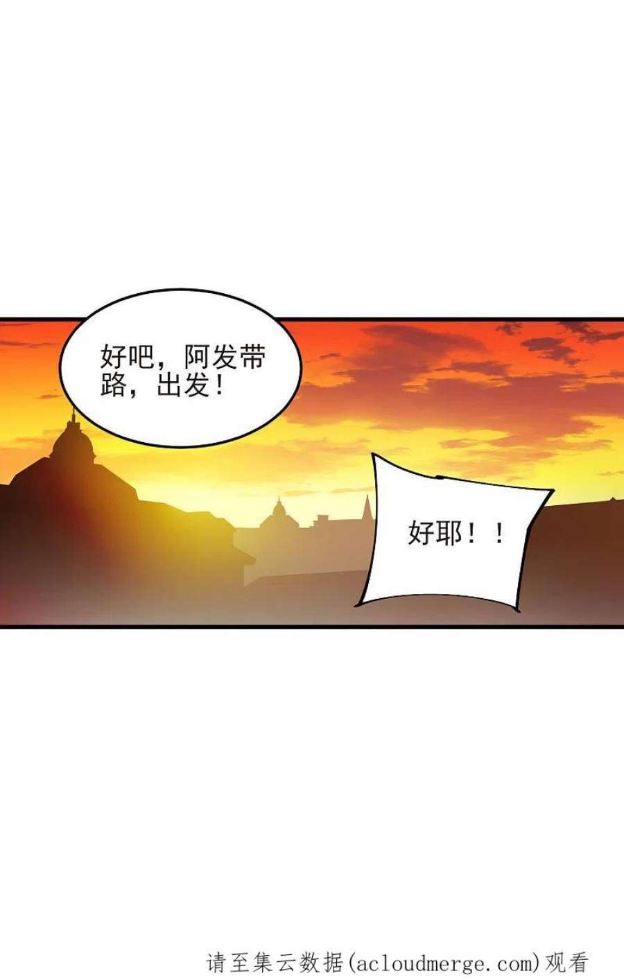 网游之近战法师437话 学生的请求