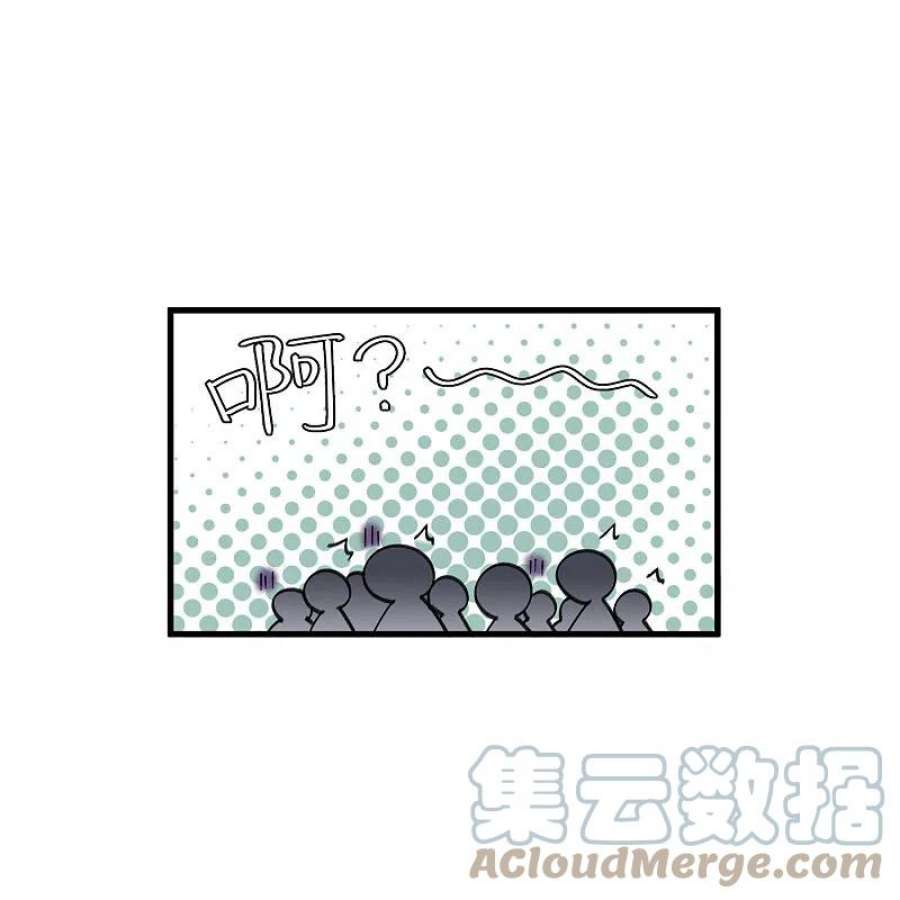网游之近战法师437话 学生的请求