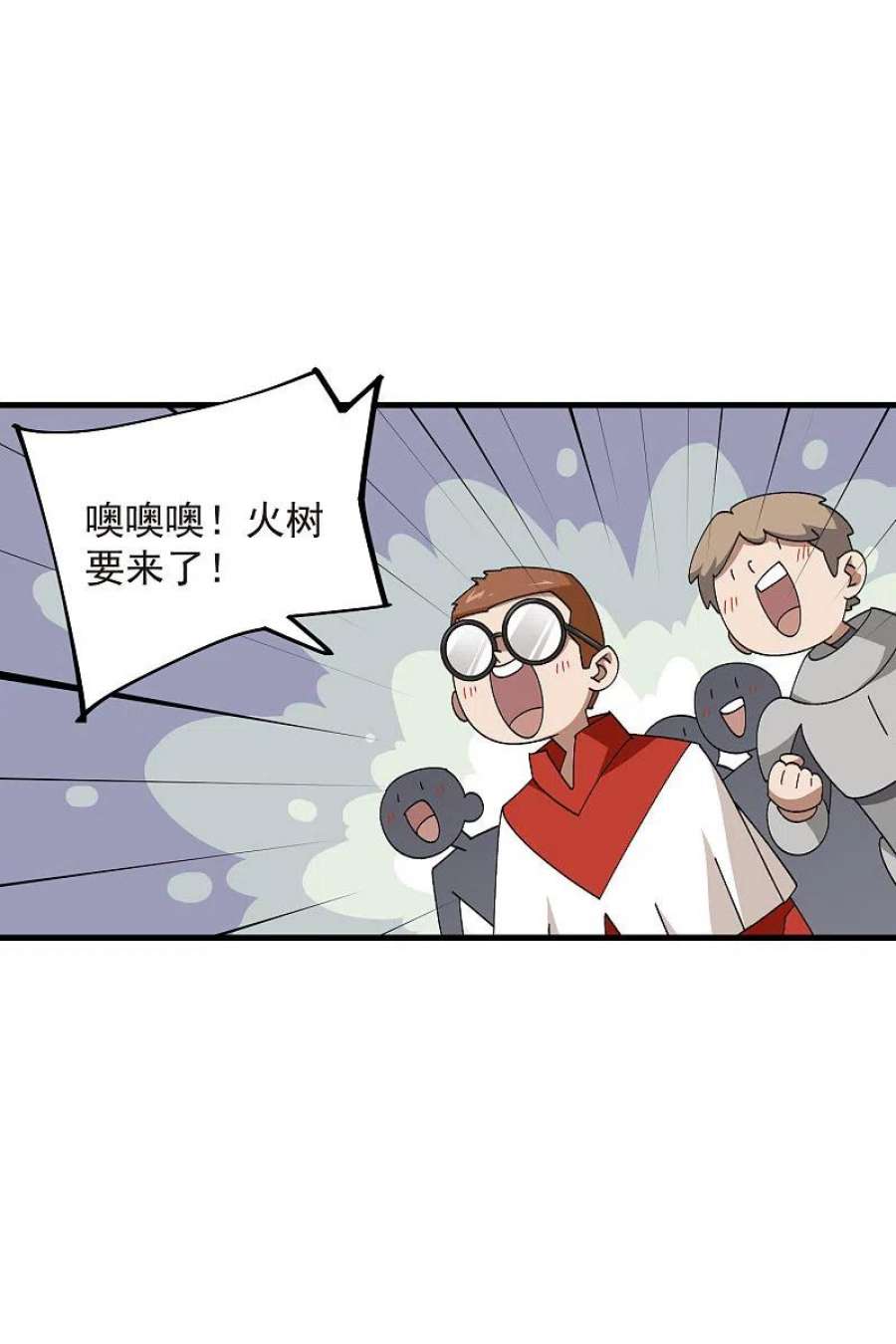 网游之近战法师438话 混乱的童子军