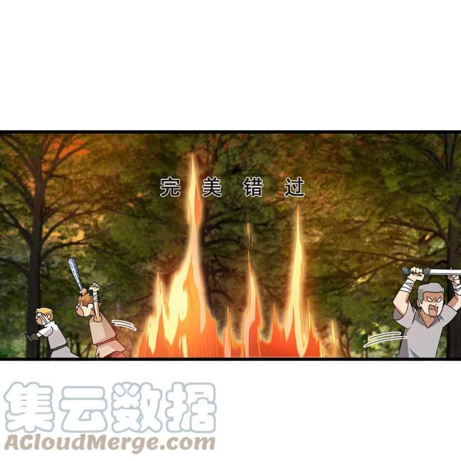 网游之近战法师438话 混乱的童子军