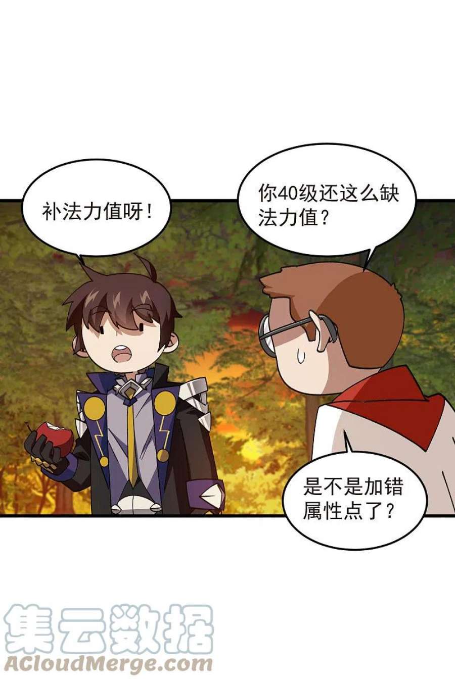 网游之近战法师438话 混乱的童子军