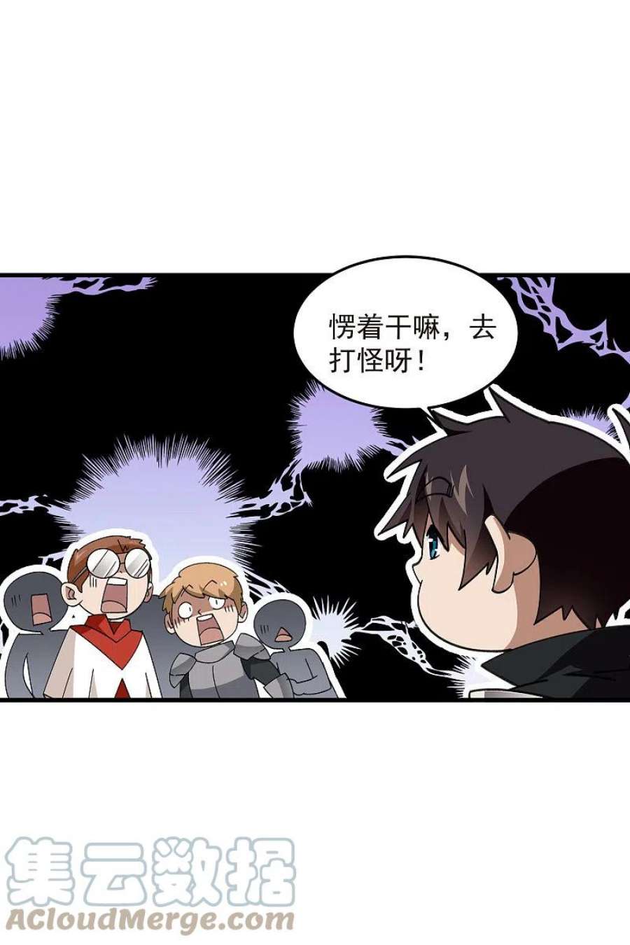 网游之近战法师438话 混乱的童子军