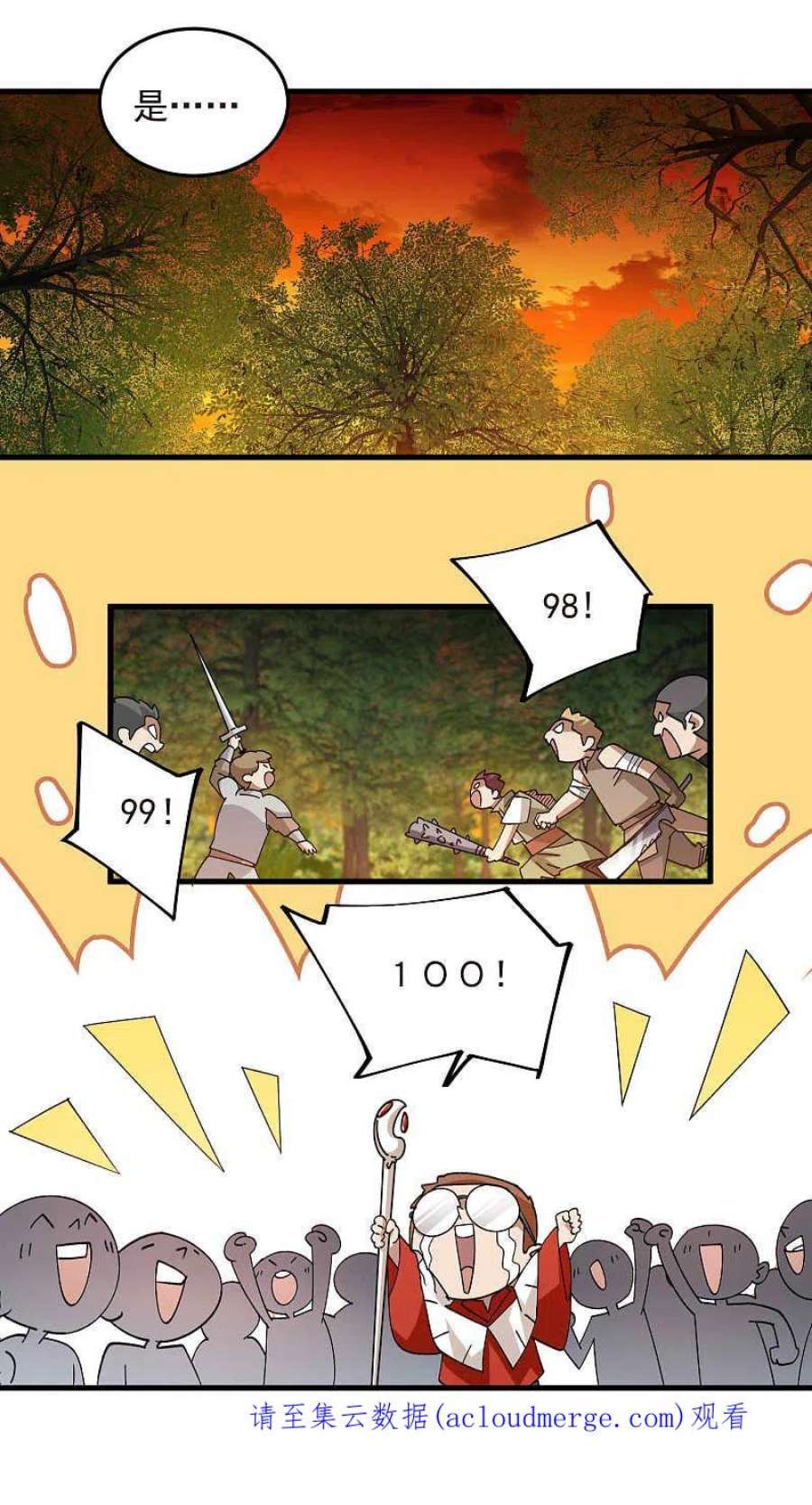 网游之近战法师438话 混乱的童子军