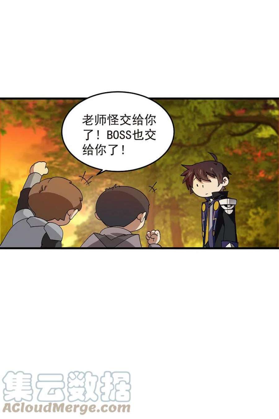 网游之近战法师438话 混乱的童子军