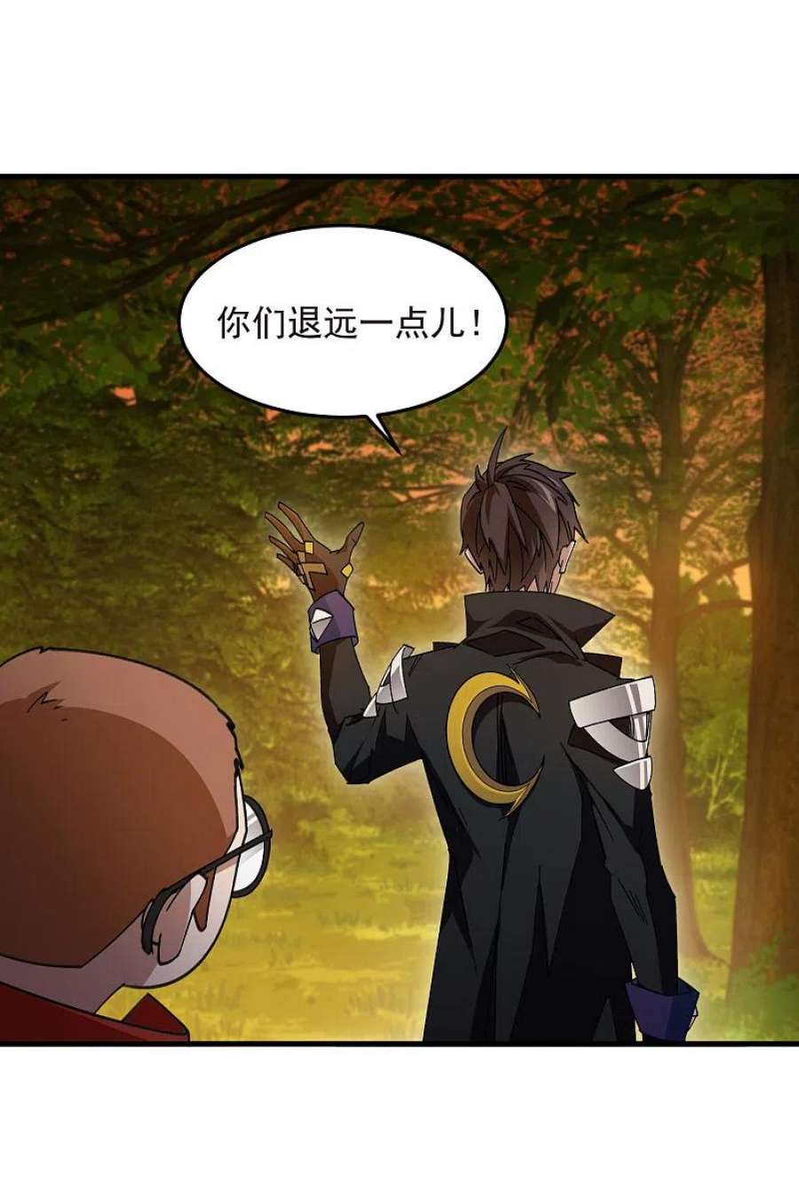 网游之近战法师439话 真正的BOSS