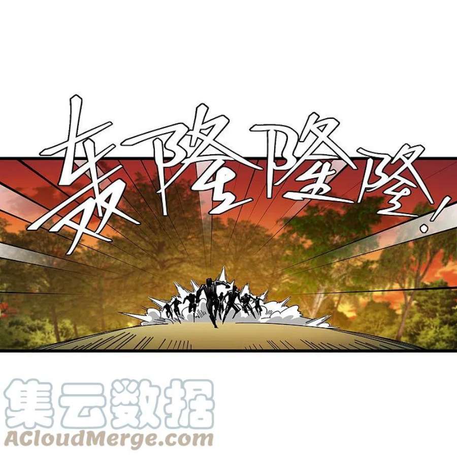 网游之近战法师439话 真正的BOSS