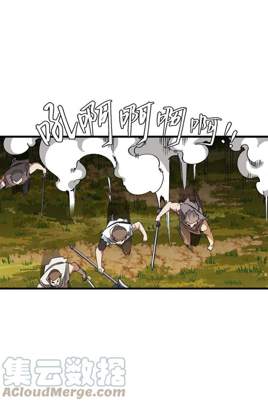 网游之近战法师439话 真正的BOSS
