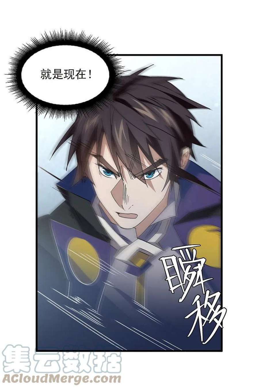 网游之近战法师439话 真正的BOSS