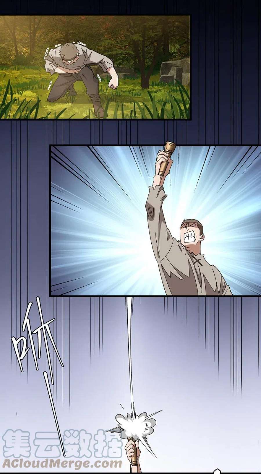 网游之近战法师439话 真正的BOSS